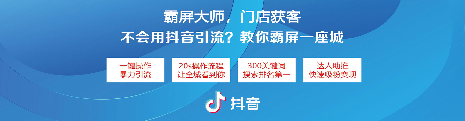 金川推广开户