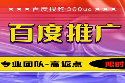 案例解读：SEM竞价培训在医疗行业的运用