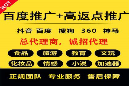 竞价广告开户推广策略：企业成功上位的秘诀