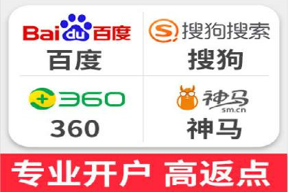 搜索引擎信息流优化技巧及案例